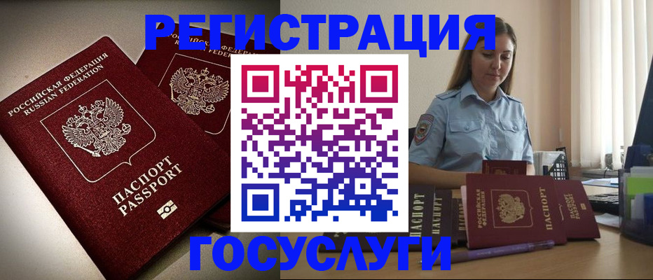 где прописаться в Сегеже